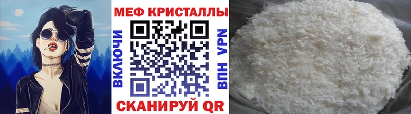 Что такое Аткарск COCAIN  Каннабис  Меф  Амфетамин  ГАШ  СОЛЬ 