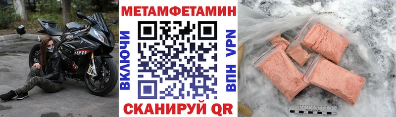 мориарти какой сайт  Аткарск  Амфетамин 97%  даркнет сайт 