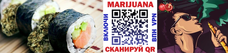 Cannafood марихуана omg ТОР Аткарск