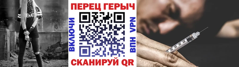 Героин хмурый  Аткарск 