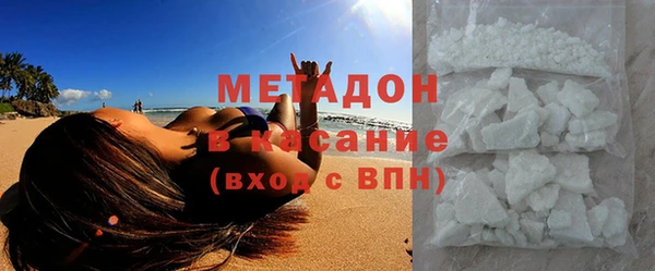 мяу мяу кристалл Алексин