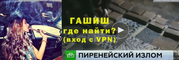спиды Абаза