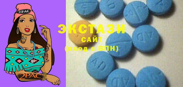 COCAINE Алексеевка