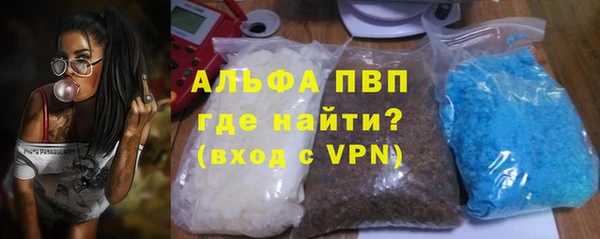 мяу мяу кристалл Алексин