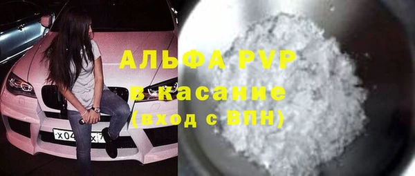 COCAINE Алексеевка