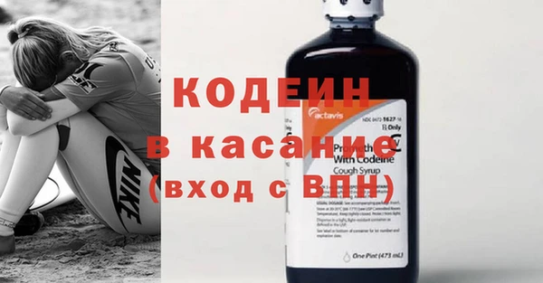 мяу мяу кристалл Алексин