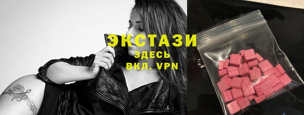 COCAINE Алексеевка