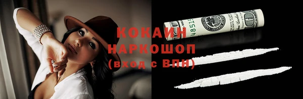COCAINE Алексеевка