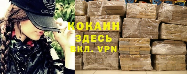 кокаин перу Абинск