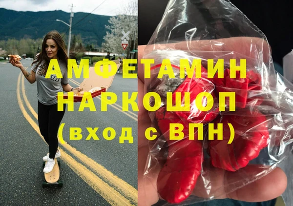 мяу мяу кристалл Алексин
