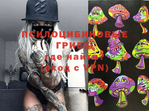 COCAINE Алексеевка