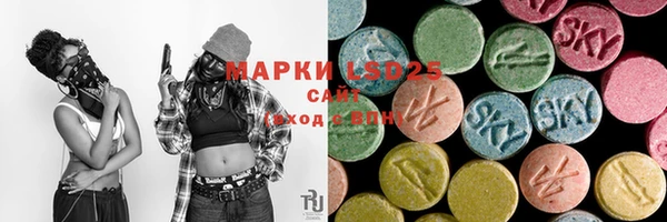 мескалин Сосновоборск