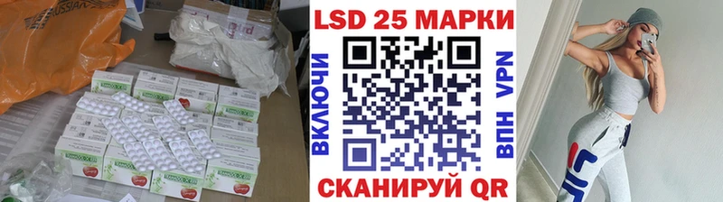 ЛСД экстази кислота  наркошоп  Аткарск 