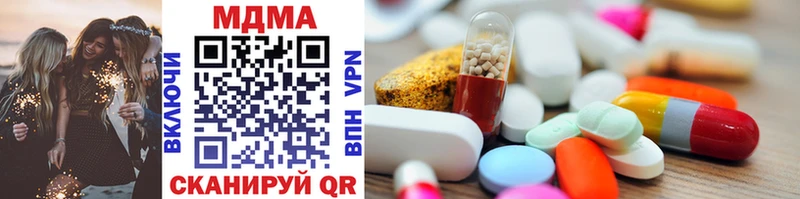 MDMA кристаллы  купить наркоту  Аткарск 