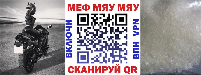 Меф VHQ  Аткарск 