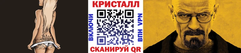 Метамфетамин кристалл  Аткарск 