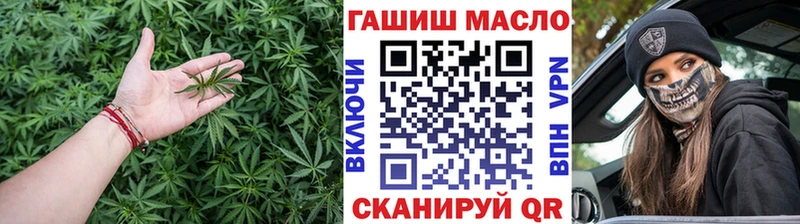 ТГК вейп с тгк  Аткарск 